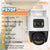 Imou PS70F 10MP - 3K Dual - Lens PoE Outdoor Camera