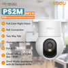 Imou PS2M 4K - 8MP Wired PoE Indoor Smart Camera